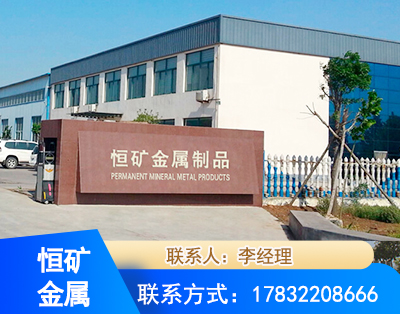 石家庄厂房厂貌