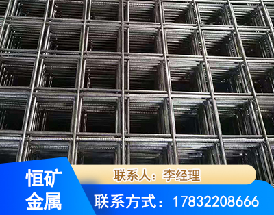 石家庄钢筋平焊网