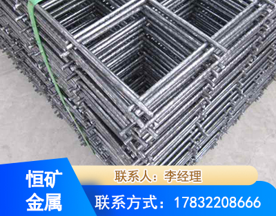 石家庄钢筋平焊网