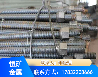 石家庄右旋螺纹锚杆