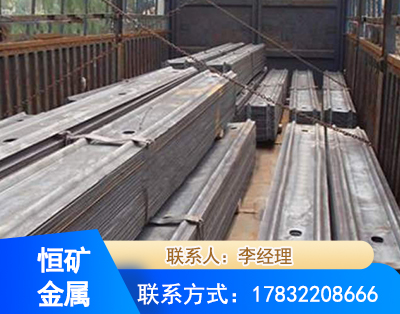石家庄矿用W钢带