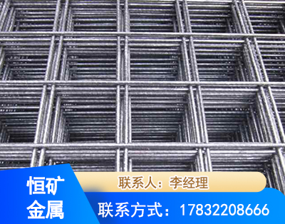 石家庄钢筋平焊网