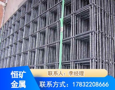 石家庄钢筋平焊网