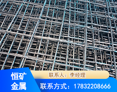 石家庄钢筋编炽焊网