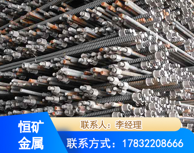 石家庄右旋螺纹锚杆